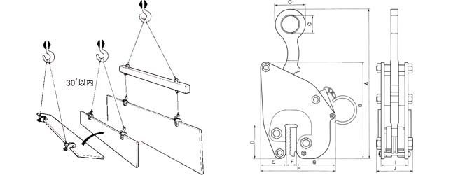FL-VA無傷鋼板吊具尺寸