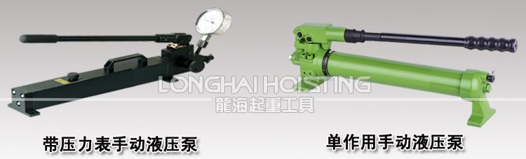 小噸位中空分離式千斤頂+手動(dòng)液壓泵 小噸位中空分離式千斤頂+手動(dòng)液壓泵