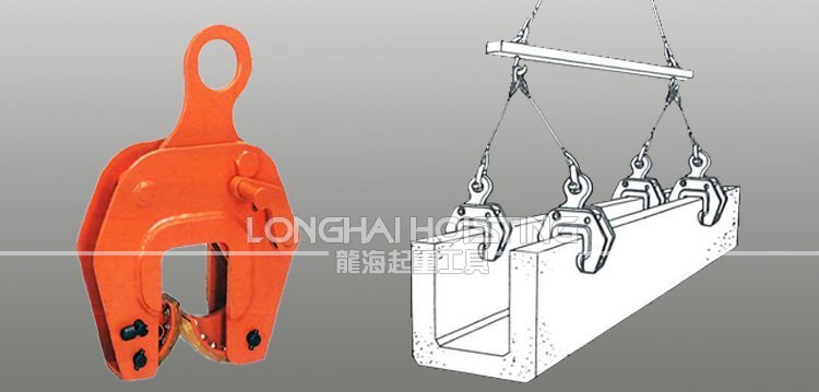 EC型無(wú)傷鋼板夾鉗