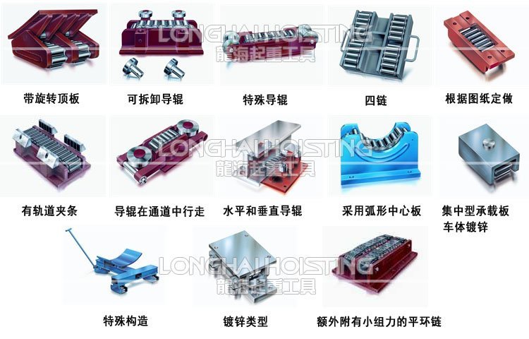 borkey載重滾輪小車定制 borkey載重滾輪小車定制