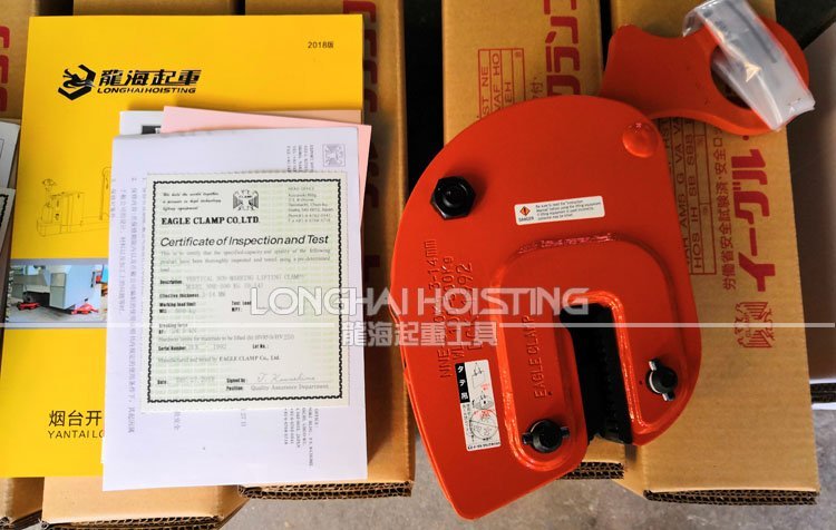 NNE-500豎吊無傷鋼板夾鉗 NNE-500豎吊無傷鋼板夾鉗