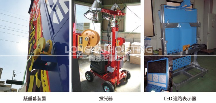 大力Maxpull PM迷你手搖絞盤盤使用案例